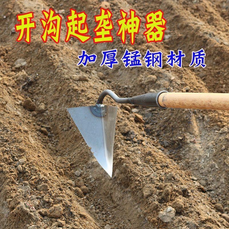 锰钢三角锄手拉犁锄地锄头种菜开沟犁地神器加厚农用工具三角锄子