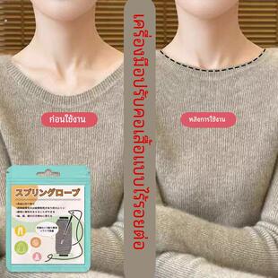 领口大改小神器无痕款收袖口神器隐形安装领口收紧松紧衣服下摆