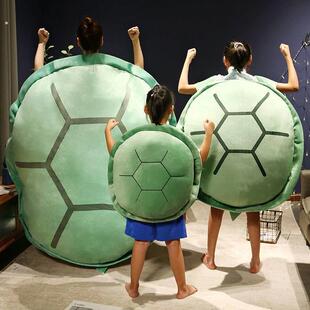 乌龟壳睡袋 可穿戴儿童小学生 毛绒玩具生日礼物衣服网红换装玩偶