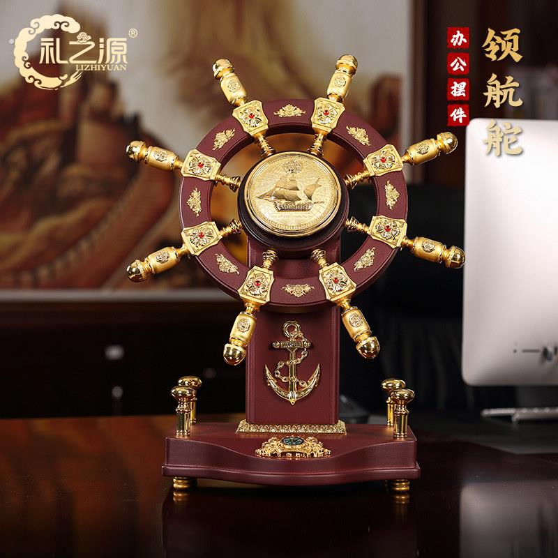 领航舵摆件实木舵手舵轮老板办公室乔迁开 业礼品酒柜装饰品