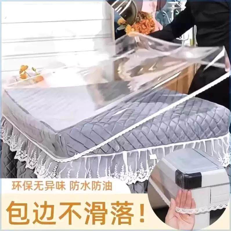 透明胶垫pvc桌布防水防油防烫烤火罩长方形电暖桌皮套电炉罩桌套
