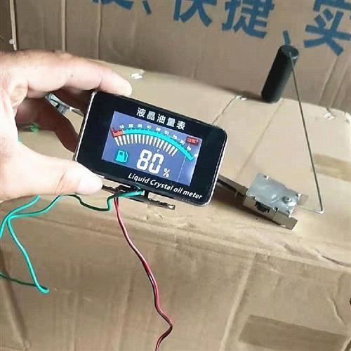 通用型柴油汽油报警货车汽车挖掘机工程车快艇燃油表油量表油位表