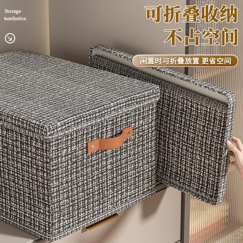 衣服收纳箱家用衣柜分层带盖整理盒大容量布艺衣物裤子折叠收纳盒