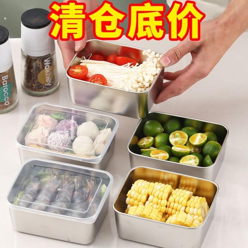 带盖不锈钢保鲜盒加厚摆摊长方形野餐盒饭盒专用多用盒冰冻盒密封