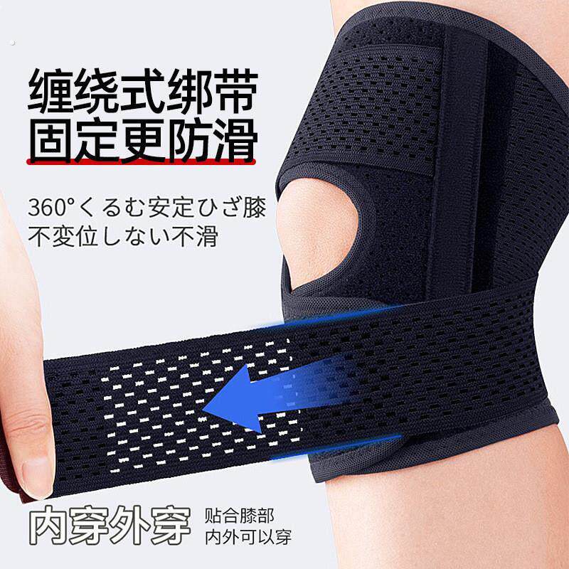 护膝半月板专用韧带女损伤跑步膝盖男关节运动护具日装备保护套本