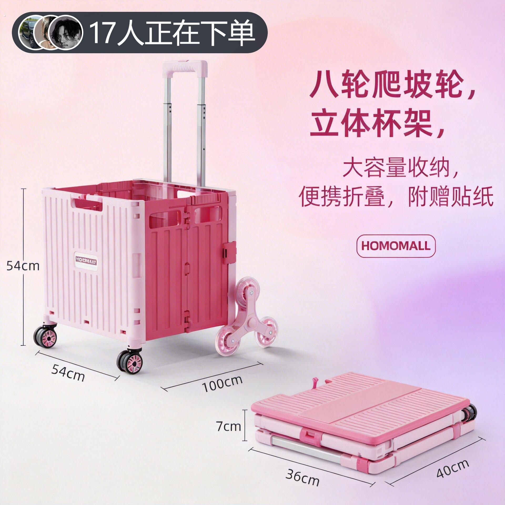 买菜车小拉车购物车可携式折叠小推车家用取快递拉货野餐多功能拉
