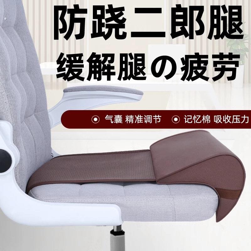 座椅延长腿托办公室午休神器腿拖工位解压好物电脑椅子舒服久坐垫