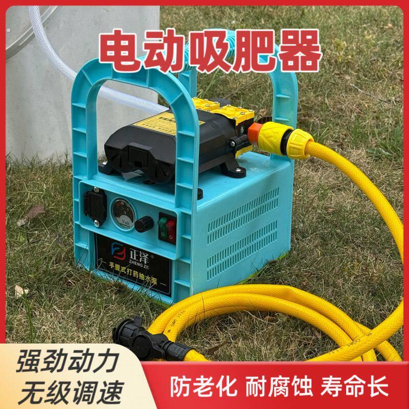 水溶肥冲施器滴灌喷灌注肥扬肥水肥溶肥施肥吸肥器高压双核泵一体