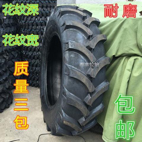 拖拉机轮胎东方红后轮人字12/13.6/14.9/16.9/18.4/20.8-30/34/38