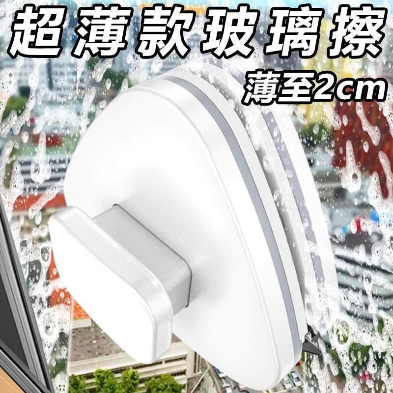 超薄擦玻璃神器家用双面擦高楼层擦窗户外窗刮水器强磁吸家政专用
