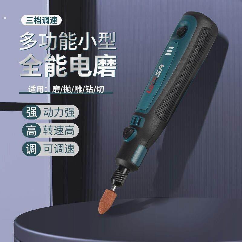 专业雕刻电动工具电磨机小型手持直磨机木材切割玉石打磨抛光神器