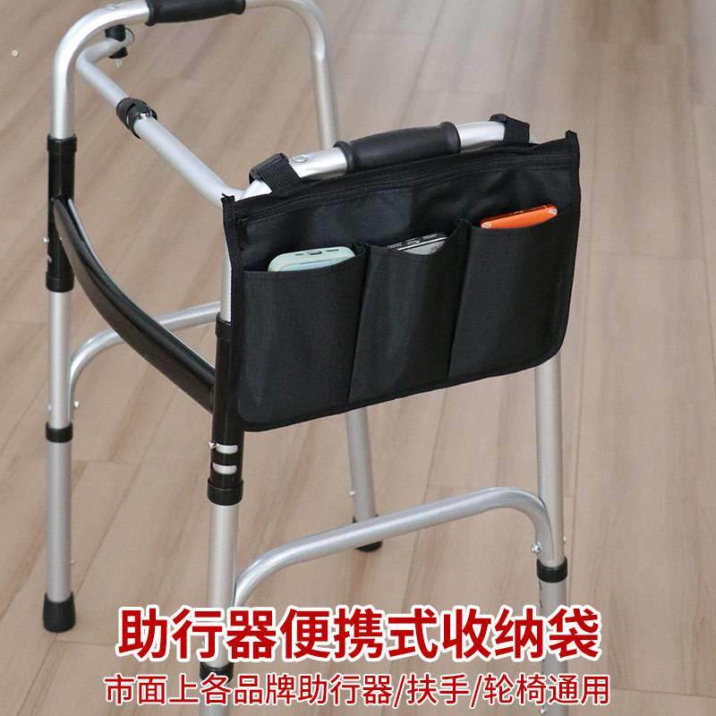 大容量老年人助行器挂袋健步手推车侧边悬挂收纳袋耐磨防水储物袋