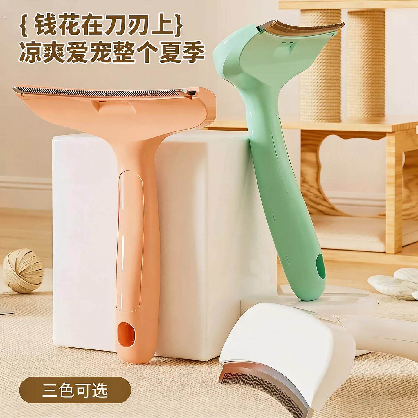 猫咪梳毛清理神器宠物底绒梳狗狗开结去浮毛梳子养猫清洁用品