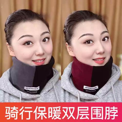 2025秋冬新款拼色保暖围脖百搭加厚双层面罩脖套防风男女同款围巾