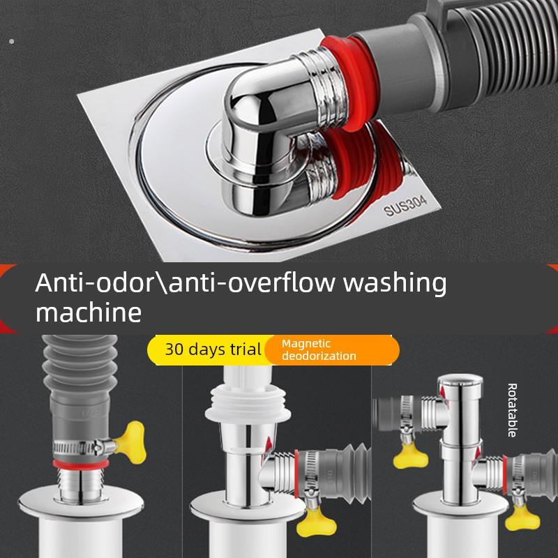 洗衣机下水管三头通地漏专用接头排水管道两用分水器防臭防溢水盖