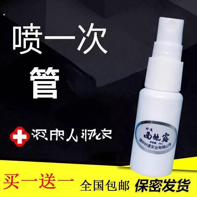 西施止汗露夏季好用清爽不粘腻持久清爽腋下止汗留香小巧便携定康