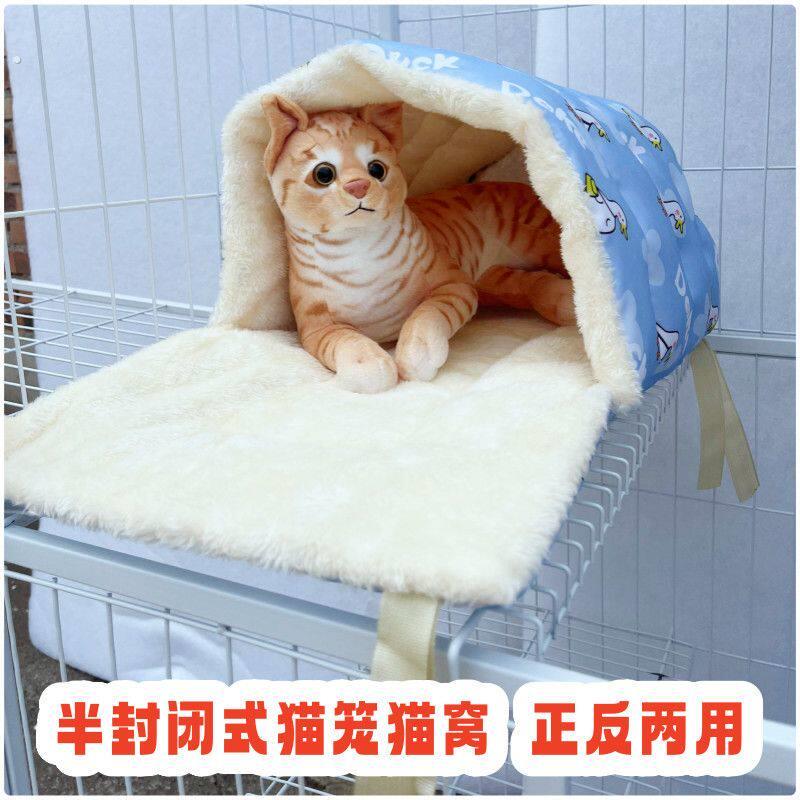 猫笼专用平台垫猫窝睡垫猫垫子加绒加厚垫子宠物垫子双面可用新款