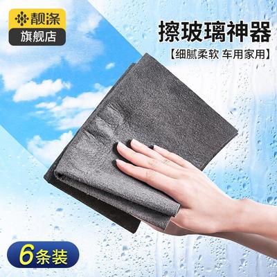 加厚双面绒魔力抹布冰轮魔法神奇摩力布保洁专用磨力擦玻璃毛巾