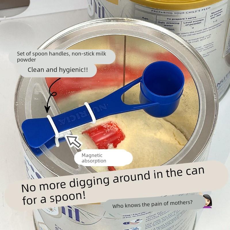 磁吸悬挂防掉奶粉勺子固定器婴儿宝宝专用勺子量勺冲奶不沾手神器
