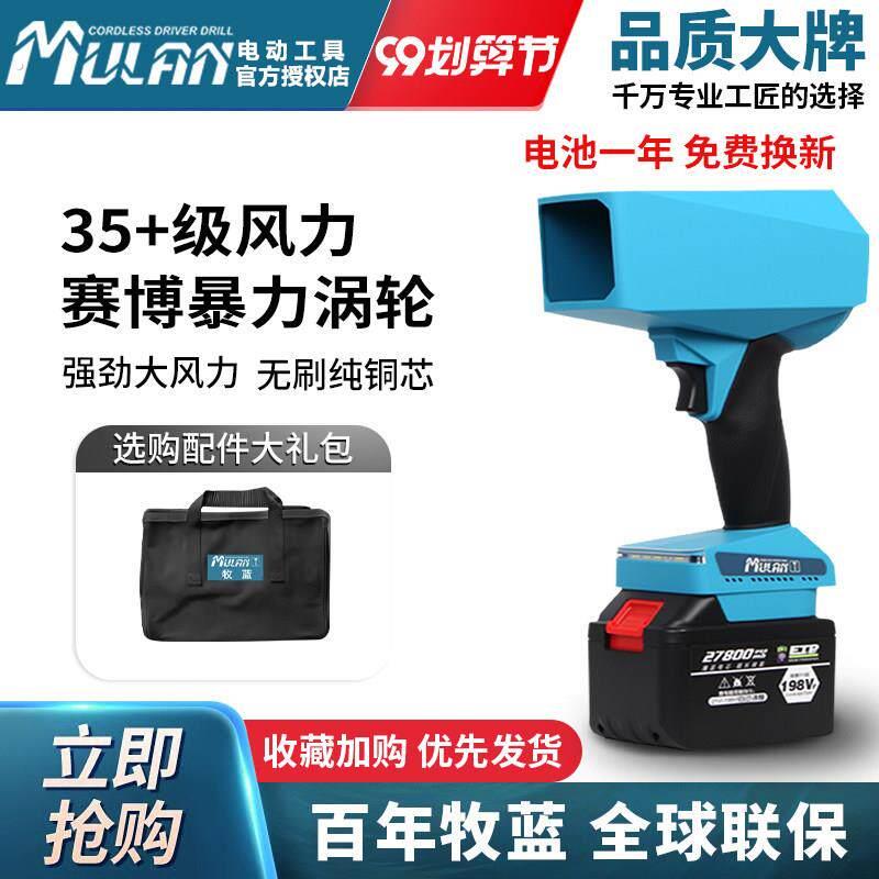 暴力风扇大功率强力吹风机工业吹雪吹灰除尘鼓风机锂电吹落叶