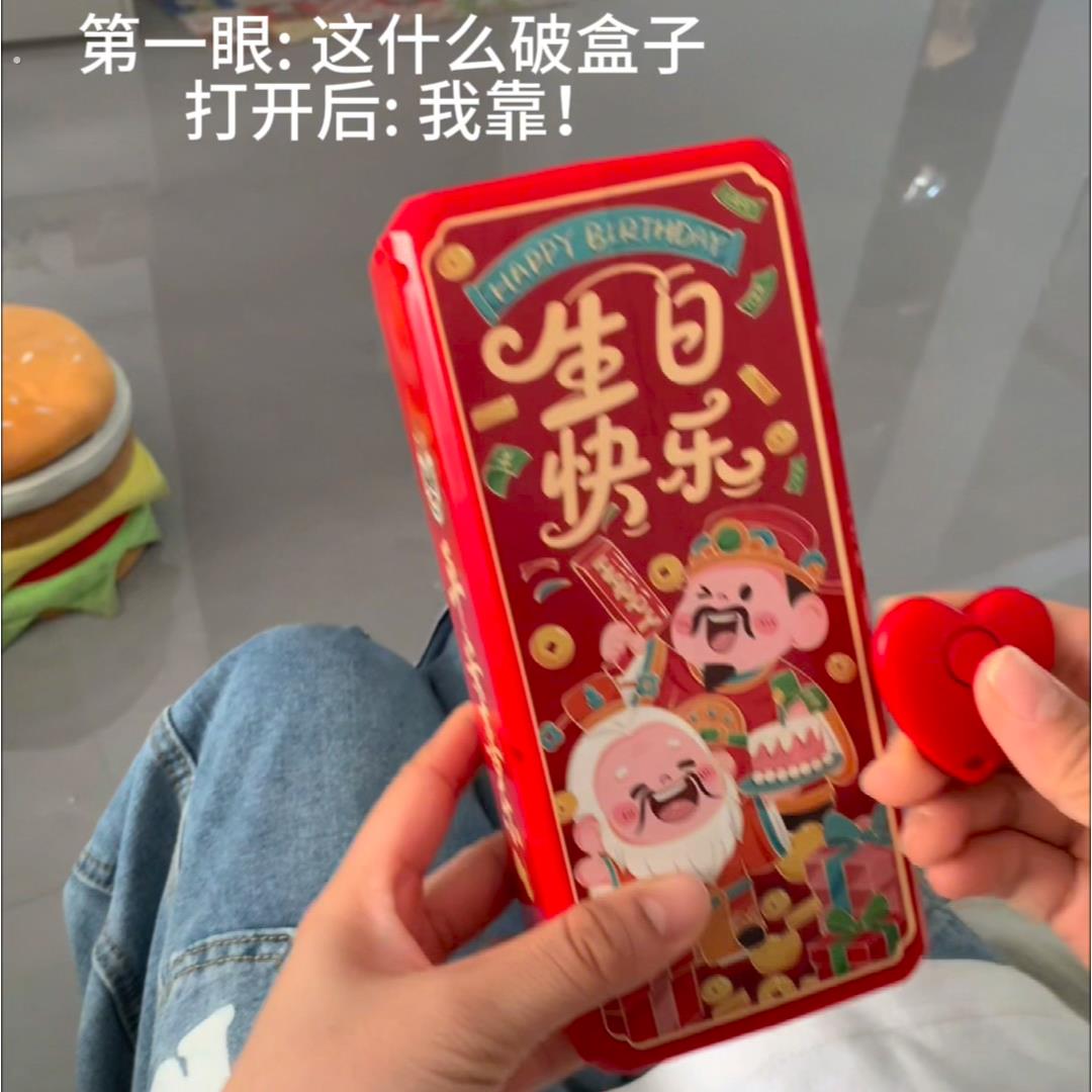 【遥控吐钞机】生日喷钞机惊喜喷钱盒子生日仪式感情侣礼物创意礼