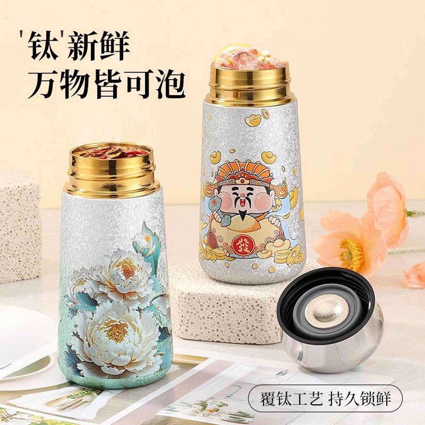 覆钛不锈钢保温杯小容量口袋杯便携过滤网水杯迷你国风高颜值水杯