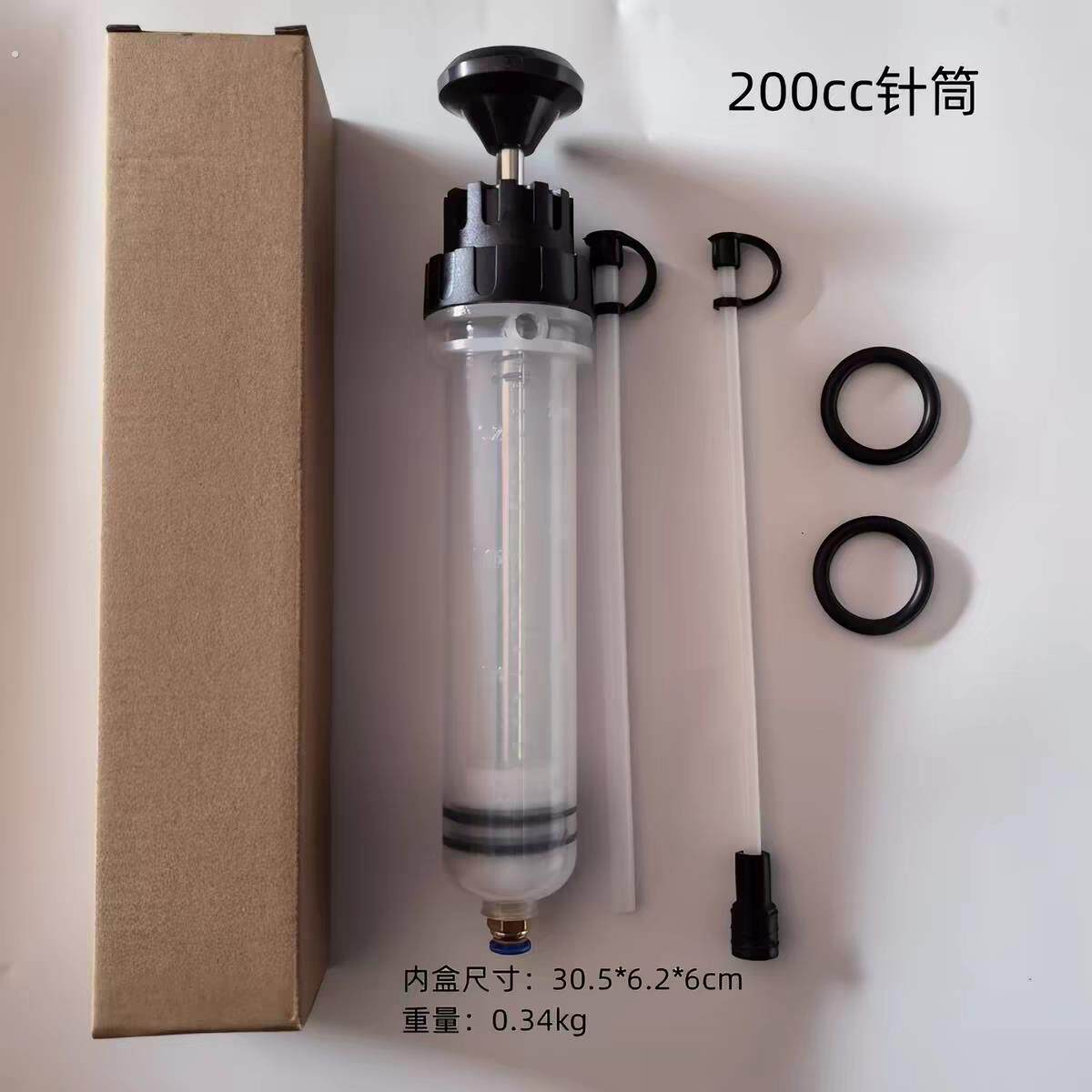 大针筒式加注器针筒式吸注两用换油工具抽油器换抽机油煞车油工具