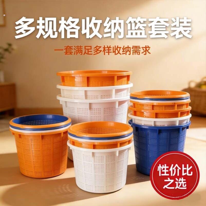 加厚塑箩筐圆形篓穿绳腰箩大号西料瓜筐海鲜水产运输框衣物收纳筐