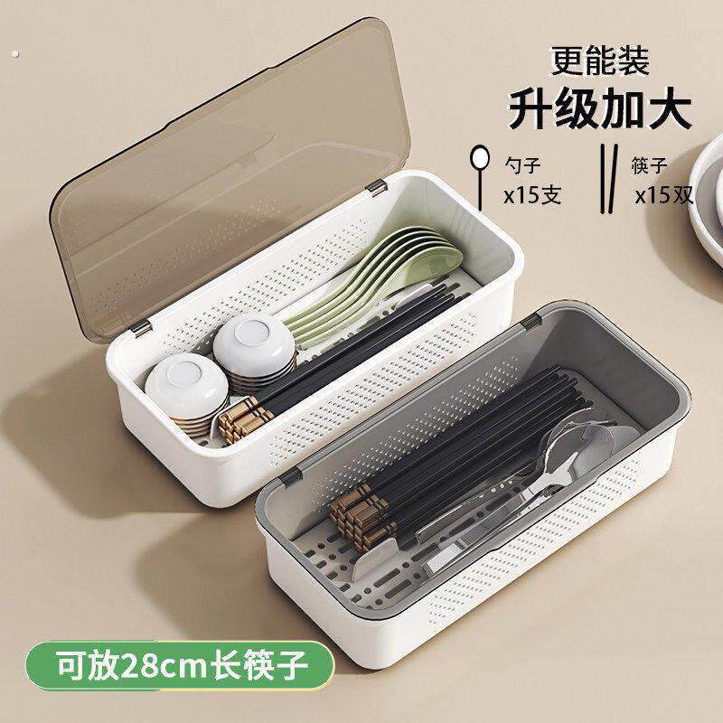 家用防尘有盖筷子收纳盒厨房多功能勺子餐具一体收纳置物架筷笼篓