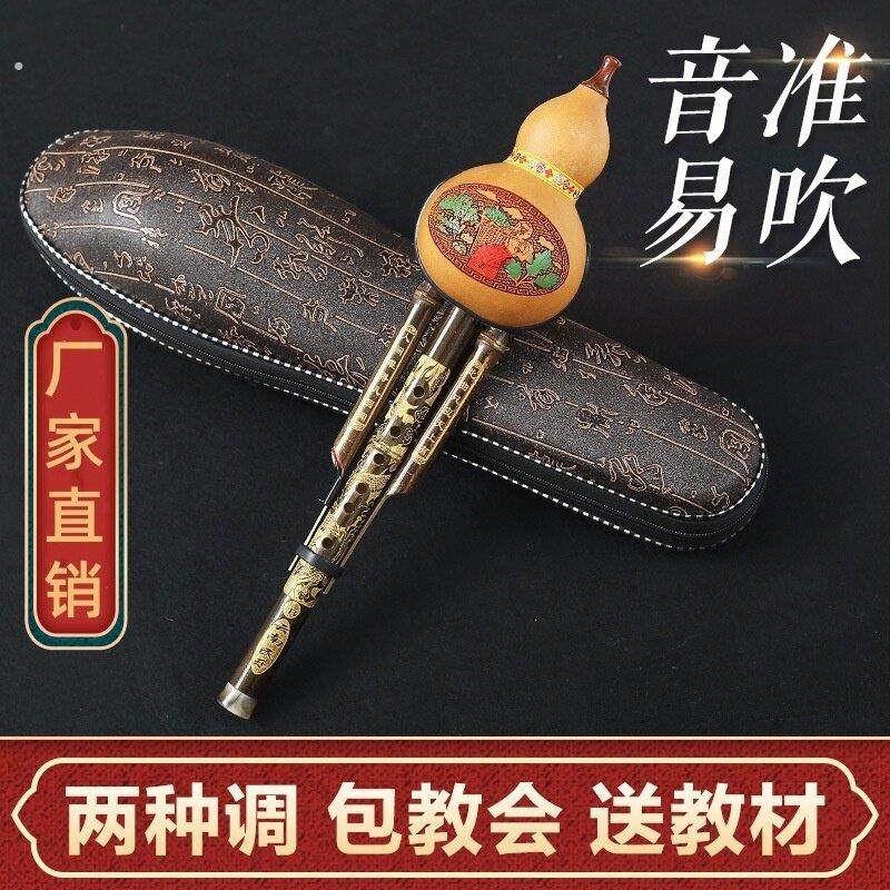 葫芦丝初中生专用天然紫竹防摔葫芦器初学c调小学生专业演奏