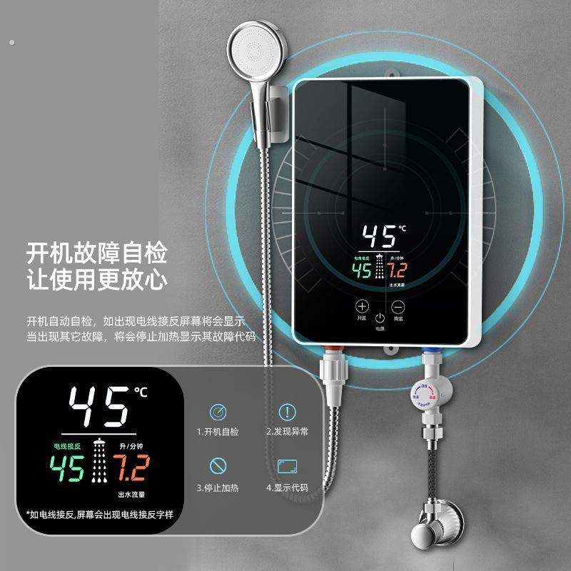 厨房热水器即开瞬热德国恒温式电家用洗澡省电速热出租屋化妆室淋