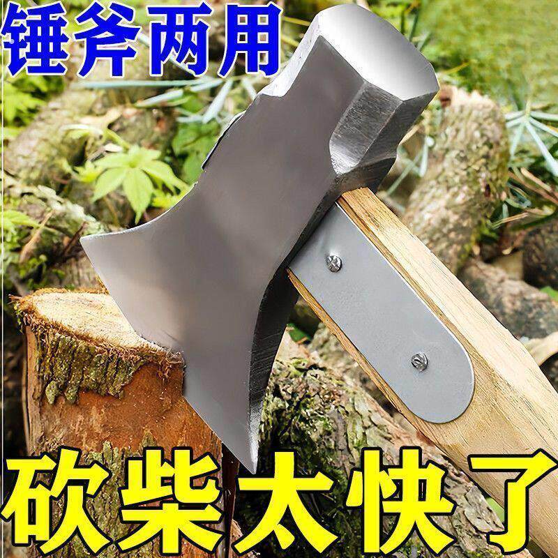 斧子斧头砍树全钢锻打纯钢户外伐木锤斧砍骨斧小开山专用