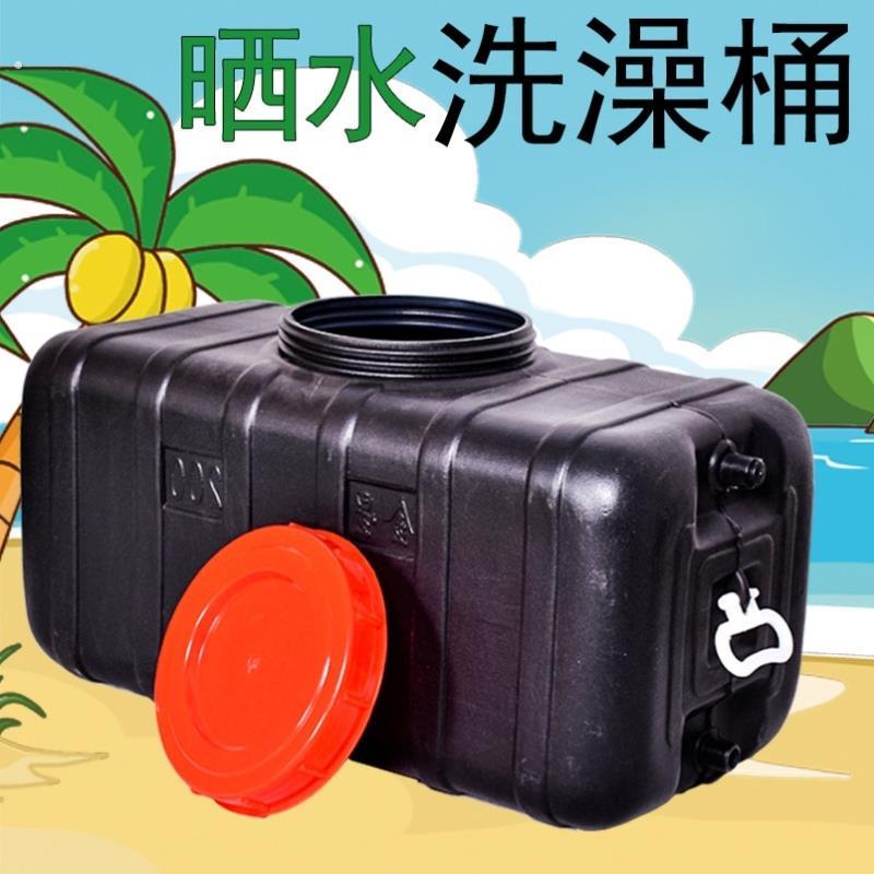 水箱用的热水袋家用太阳晒水桶洗澡夏天晒水洗澡屋顶灌水黑色大桶