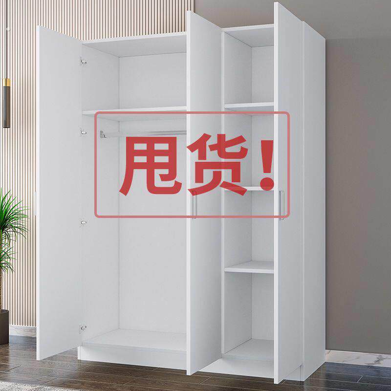 衣柜家用卧室经济型简易出租房用实木小户型收纳柜子储物现代简约
