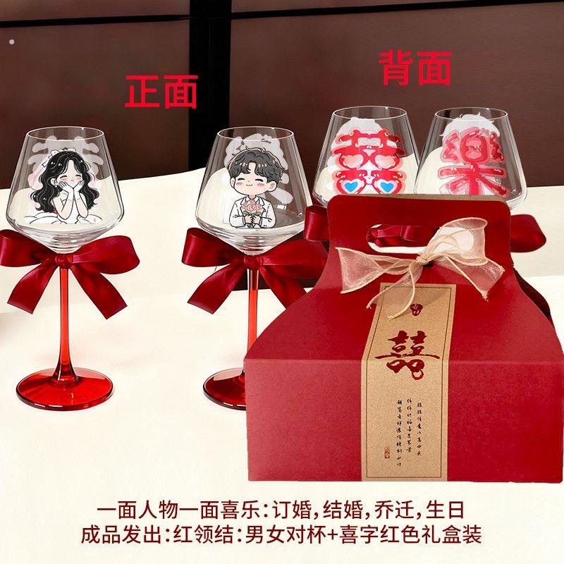 结婚订婚新婚礼物送新人物喜乐闺蜜女生日实用伴手礼套装乔迁新居