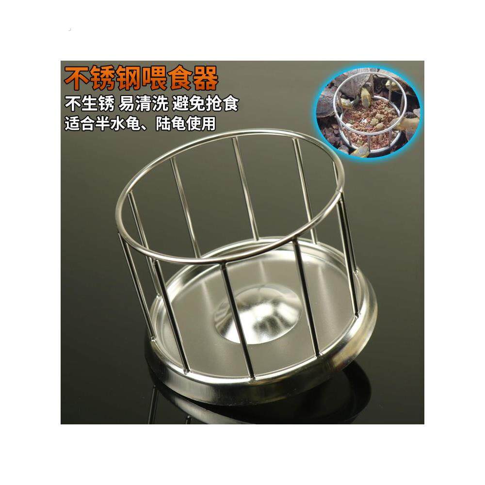 乌龟喂食器圆形不锈钢食盆半水龟食盘黄缘食台陆龟水盆爬宠迷你盆