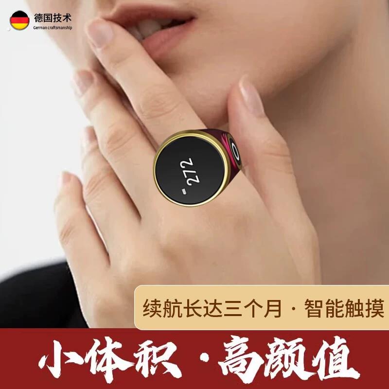 新款念数计数器触控屏幕手按戒指型记数器戒指可携式充电数客器点