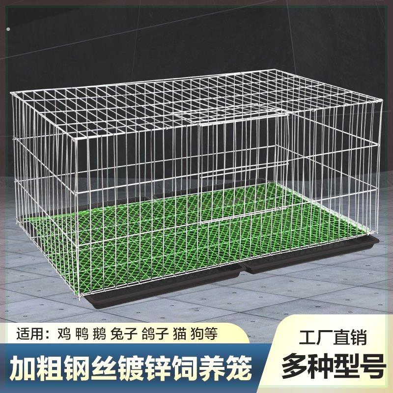 鸡笼兔子笼子鸽子笼子鸡鸭鹅笼子镀锌铁丝笼养殖笼子运输笼子家用