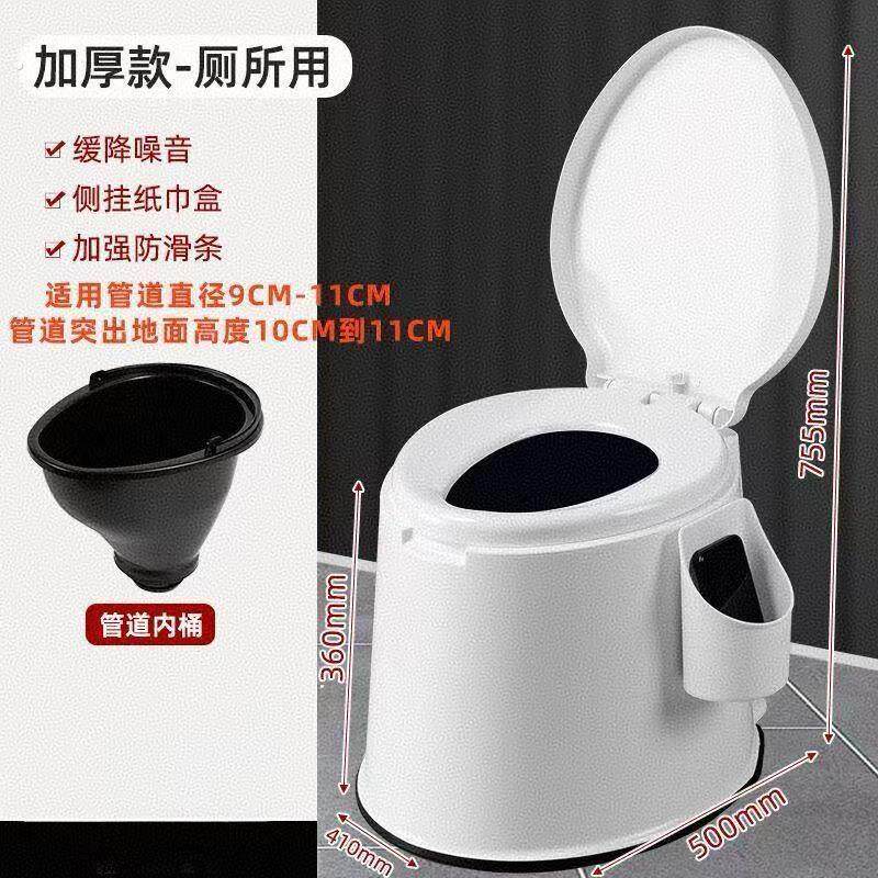 毛坯装修临时移动马桶坐便器简易施工工地临时管道一次性蹲便器盆