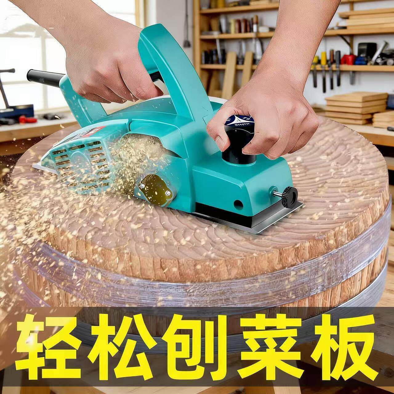 电刨刨木机菜板刨子手提电刨木工刨家用小型电推刨木工