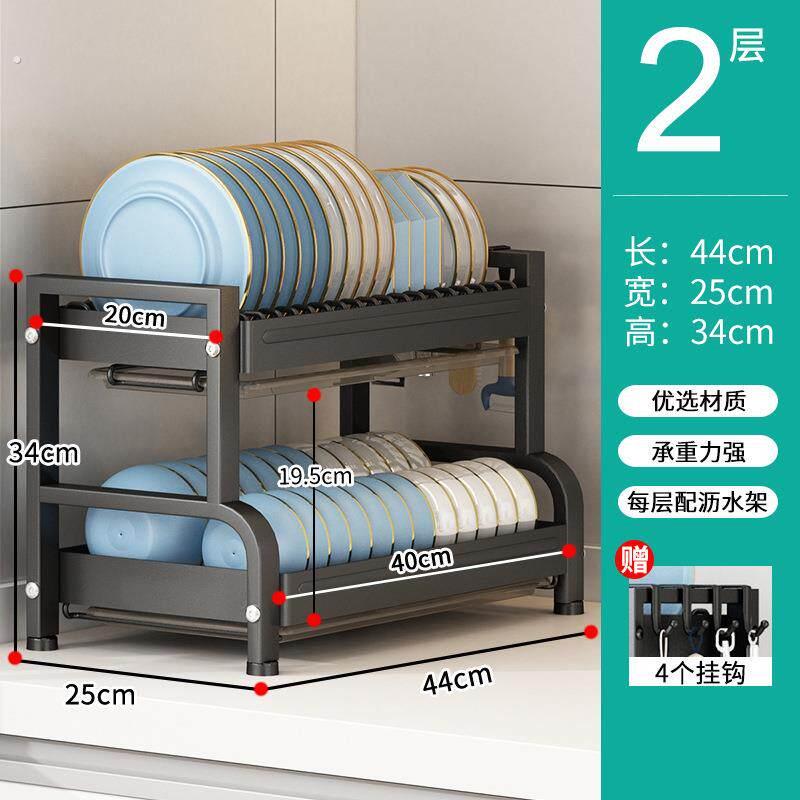 纯不锈钢厨房碗架碗柜沥水置物架家用台面放碗碟盘子筷勺收纳盒无