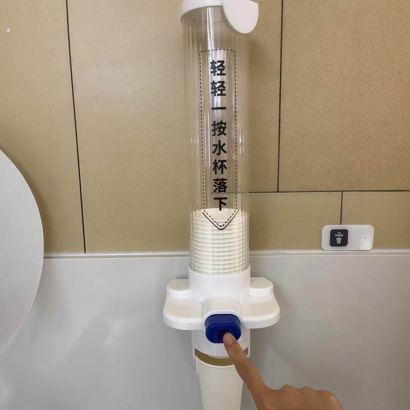 按压自动取杯器一次性杯子免打孔塑料杯置物架家用纸杯架饮水机放