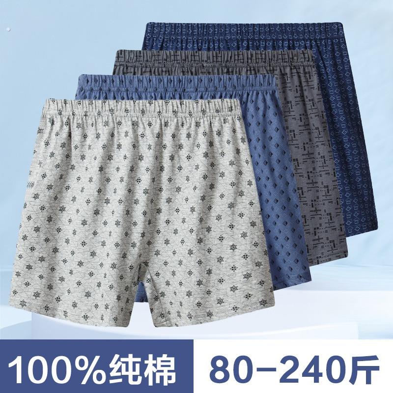 中老年人纯棉内裤男士平角裤宽松大码爸爸四角加肥加大全棉短裤头