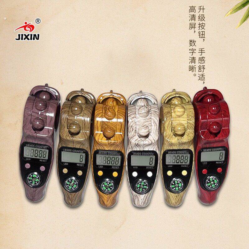 木纹电子解压减压计数器 滚珠记数器手动点数 手握式指南针计数