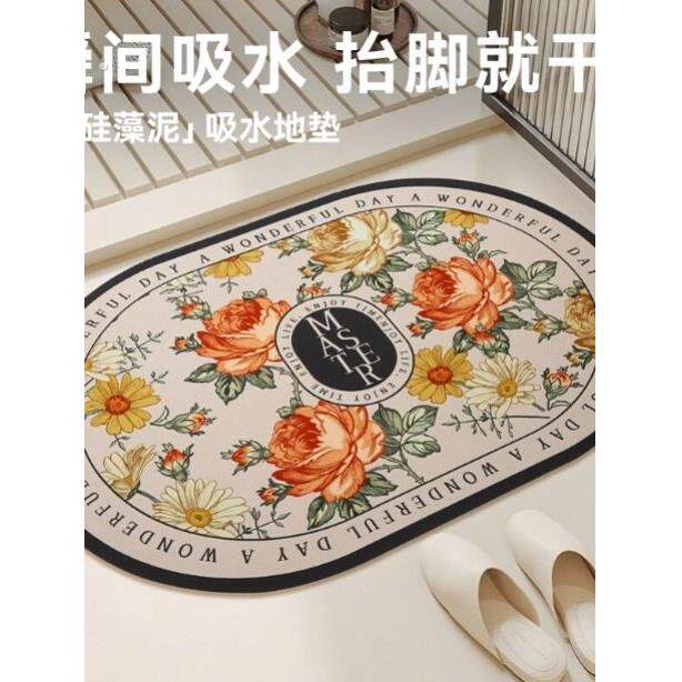 美式硅藻泥浴室地垫卫生间厕所门口超强吸水速干脚垫防滑防摔地毯