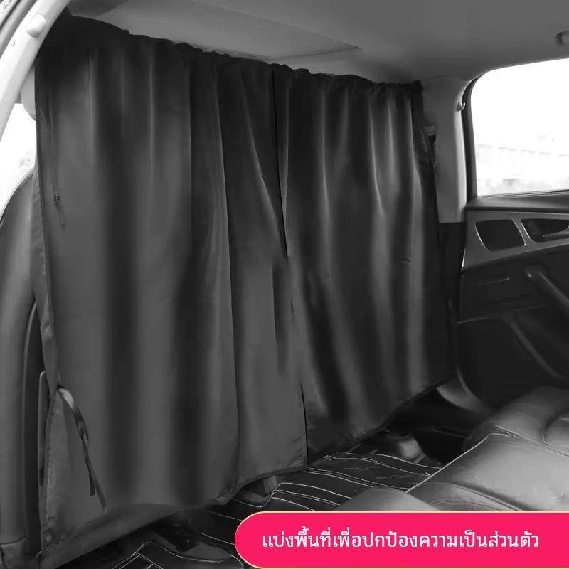 汽车前后排中间隔断帘车内空调隔挡帘越野商务车遮阳防窥隐私窗帘