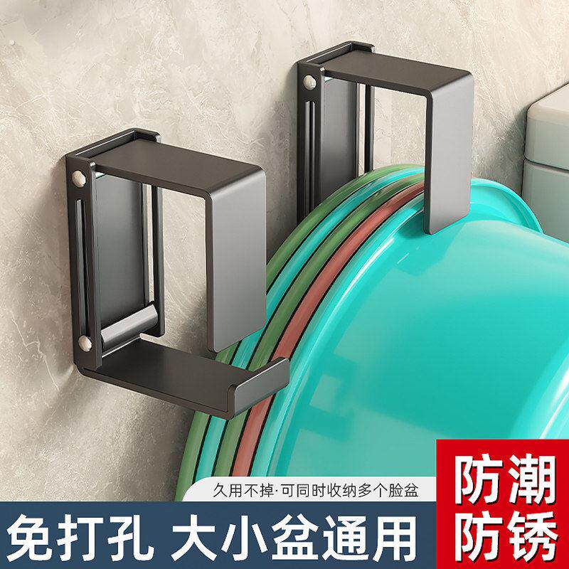 洗脸盆挂钩免打孔浴室大小盆子收纳架不锈钢卫生间置物架澡盆挂盆