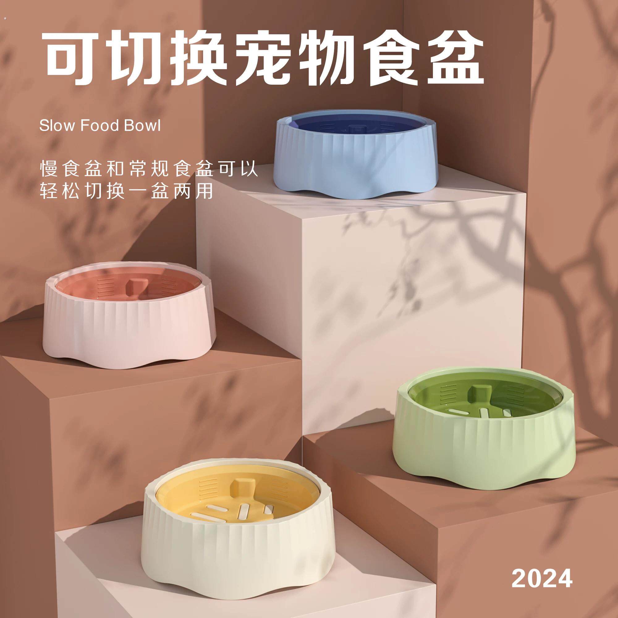 狗狗慢食碗小型犬防打翻慢食盆猫碗狗碗防滑大型犬狗粮狗盆防噎碗
