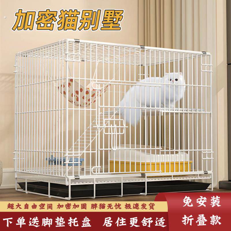 阳台养猫专用笼子神器猫咪猫舍家用室内别墅超大自由空间厕所一体