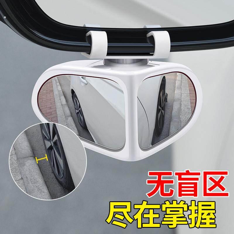 倒车自动下翻后视镜前后轮汽车度可调广角盲区点反光高清辅助小镜